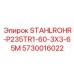 5730016022 STAHLROHR-P235TR1-60-3X3-65M Epiroc