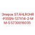 5730016035 STAHLROHR-P355N-127X14-2-MM-S Epiroc
