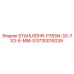 5730016039 STAHLROHR-P355N-33-7X3-6-MM-S Epiroc