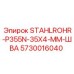 5730016040 STAHLROHR-P355N-35X4-MM-ШВА Epiroc