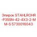 5730016043 STAHLROHR-P355N-42-4X3-2-MM-S Epiroc