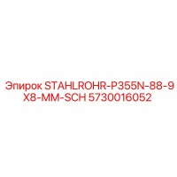 5730016052 STAHLROHR-P355N-88-9X8-MM-SCH Epiroc
