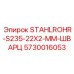 5730016053 STAHLROHR-S235-22X2-MM-ШВАРЦ Epiroc