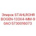 Угловой соединитель STAHLROHRBOGEN-133X4-MM-90AO для бурового оборудования