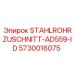 Гидравлический трубный отрез STAHLROHRZUSCHNITT-AD559-ID для оборудования Epiroc