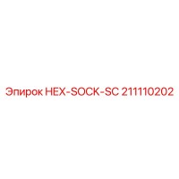 211110202 HEX-SOCK-SC Epiroc