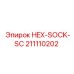 211110202 HEX-SOCK-SC Epiroc
