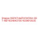 Клапан обратный SST REF1624843700 Epiroc 1639613035