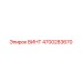 4700283670 ВИНТ Epiroc