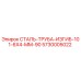 5730005022 СТАЛЬ-ТРУБА-ИЗГИБ-101-6X4-MM-90 Epiroc