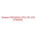 4700748926 ПОРШЕНЬ-STD-CPL Epiroc