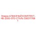 3363117681 Diamond Kit HB-2000 STD Steel Epiroc