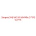 3717002774 Зубчатая Муфта Epiroc