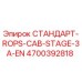 4700392818 СТАНДАРТ-ROPS-CAB-STAGE-3A-EN Epiroc