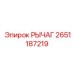 2651187219 РЫЧАГ Epiroc