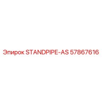 57867616 STANDPIPE-AS Epiroc