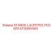 5730001991 STANGE-LAUFSTEG-PC0970 Epiroc