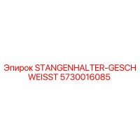 5730016085 STANGENHALTER-GESCHWEISST Epiroc
