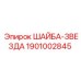 Изображение шайбы-звезды Epiroc деталь №1901002845