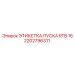 2202796311 ЭТИКЕТКА ПУСКА RTB 15 Epiroc