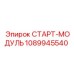 1089945540 СТАРТ-МОДУЛЬ Epiroc
