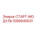 1089945531 СТАРТ-МОДУЛЬ Epiroc