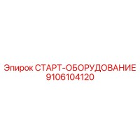 9106104120 СТАРТ-ОБОРУДОВАНИЕ Epiroc
