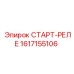 1617155106 СТАРТ-РЕЛЕ Epiroc