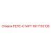 1617155108 РЕЛЕ-СТАРТ Epiroc