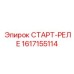 1617155114 СТАРТ-РЕЛЕ Epiroc