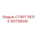 1617155116 СТАРТ-РЕЛЕ Epiroc