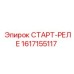 1617155117 СТАРТ-РЕЛЕ Epiroc