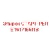 1617155118 СТАРТ-РЕЛЕ Epiroc