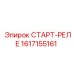Изображение старт-реле Epiroc номер 1617155161