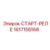 Пусковое реле для шахтных буровых установок Epiroc артикул 1617155168