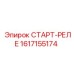 Оригинальное пусковое реле двигателя Epiroc артикул 1617155174