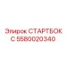 Пусковой модуль дизельного двигателя бурового оборудования
