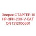1312100661 СТАРТЕР-10HP-3PH-230-V-EATON Epiroc