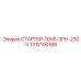 1312100188 СТАРТЕР-10HP-3PH-230-V Epiroc