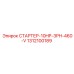 1312100189 СТАРТЕР-10HP-3PH-460-V Epiroc