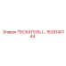 1625140144 ПУСКАТЕЛЬ Epiroc