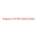 3092210306 СТАРТЕР Epiroc