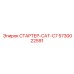 5730022591 СТАРТЕР-CAT-C7 Epiroc