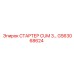 GS63068624 СТАРТЕР CUM 3 Epiroc