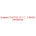 DP10HP34 СТАРТЕР, 10 Л.С., 3 ФАЗЫ Epiroc