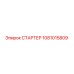 1081015809 СТАРТЕР Epiroc