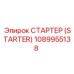 1089955138 СТАРТЕР (STARTER) Epiroc
