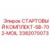 3382070073 СТАРТОВЫЙ КОМПЛЕКТ-SB-702-MOIL Epiroc