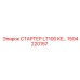Оригинальный стартер 1504220157 для буровых установок Epiroc