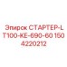 Оригинальный усиленный стартер Epiroc 1504220212